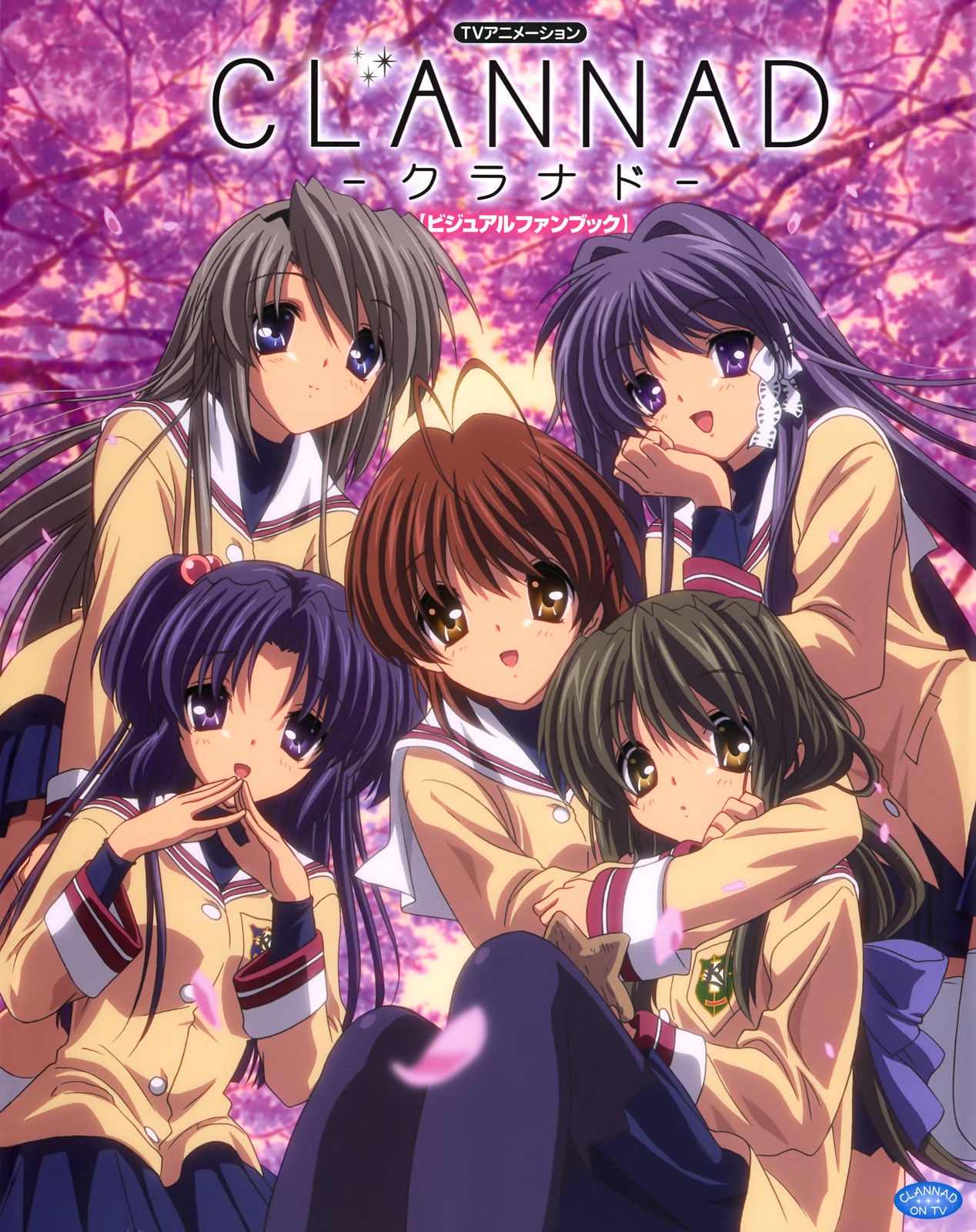 Clannad